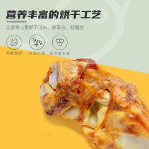 烘干牛扁头 磨牙骨头狗狗磨牙棒