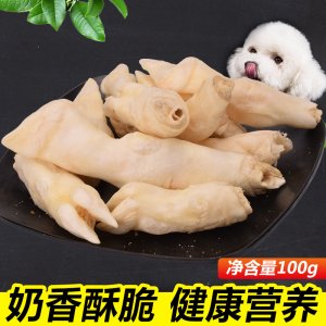 妞派特零食小羊羔蹄狗狗100g/袋