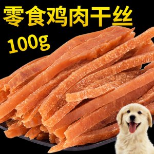 妞派特鸡肉干丝100g