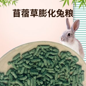 凯莉磨牙苜蓿草条小宠物500g/包