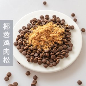 【魔力萌兽】椰蓉鸡肉松拌粮猫咪零食