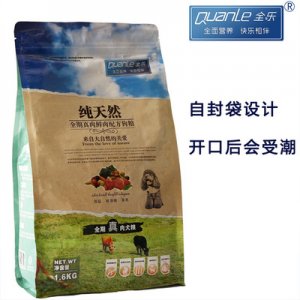 宠物食品狗狗口粮