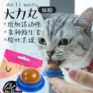 网红猫糖舔舔乐猫咪零食