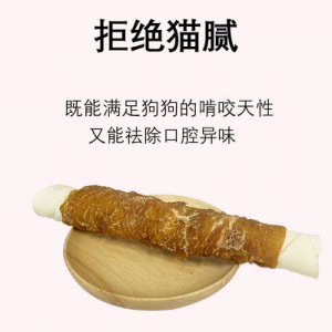 训练奖励磨牙棒