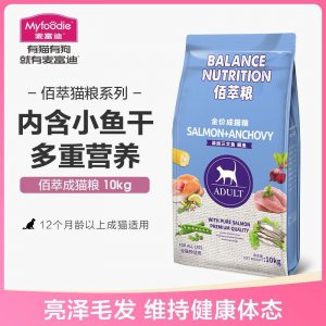 聊城凯滋特宠物食品有限公司