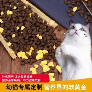 10斤装卡滋罗无谷沉水猫粮