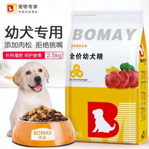 BOMAY薄美拉布拉多金毛幼犬专用狗粮