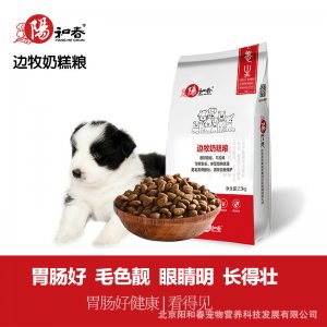 阳和春狗粮犬粮