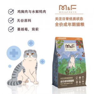 MF 猫粮成猫绝育猫粮