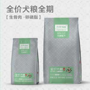 西蒂Siti狗粮10kg