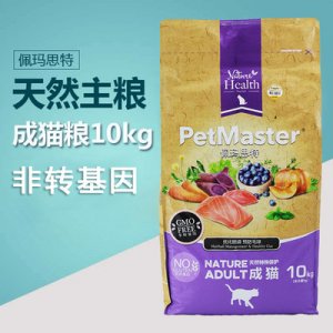 佩玛思特/佩玛斯特天然非转基因成猫粮