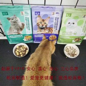 松谷犬猫零食 8kg