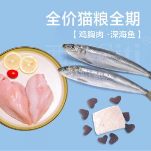 西蒂Siti通用型猫粮 10kg