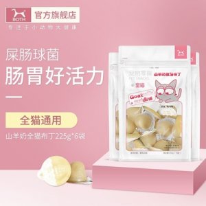 BOTH袋装宠物零食猫零食225g