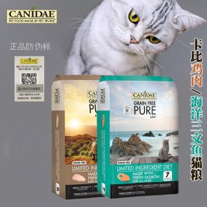 Canidae卡比鸡肉/海洋三文鱼猫粮5kg