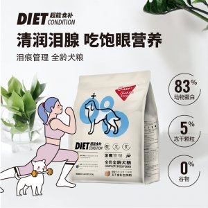 超能食补 全价全龄犬粮泪痕管理1.5kg