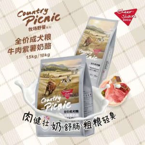 畅享优品 牧场野餐-牛肉紫薯奶酪 成犬粮