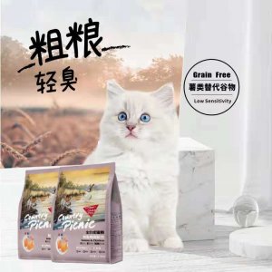 畅享优品-牧场野餐 -鲑鱼鸡肉 成猫粮