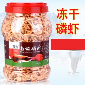 再宠南极磷虾银龙鱼金鱼饲料3.2L/瓶