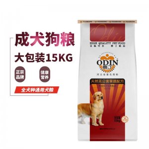 奥丁成犬狗粮15kg