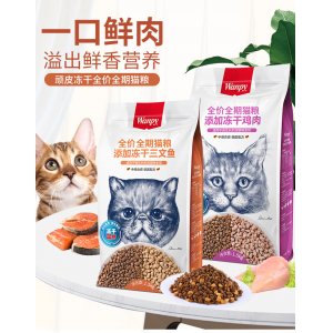 顽皮猫粮冻干双拼1.5kg/8kg