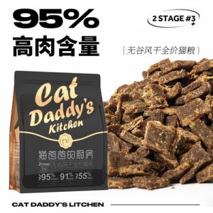 风干无谷猫粮   500g