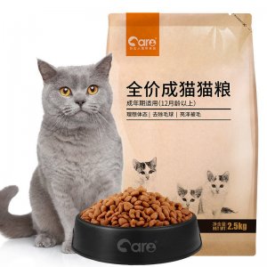 好主人室内成猫猫粮/全价幼猫猫粮/全价猫粮5斤