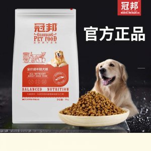 冠邦全价成年期犬粮10kg