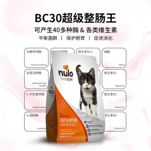 nulo猫粮无谷鸡肉火鸡增肌全期猫粮12磅