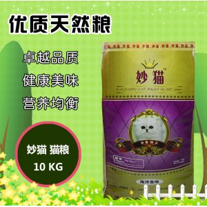 妙猫海洋鱼味猫粮10kg