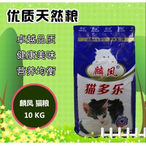 麟凤猫乐多鱼肉味猫粮10kg