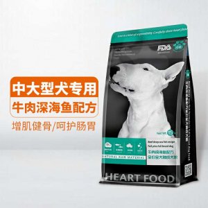 心粮牛肉深海鱼配方全价全犬种成犬粮15kg