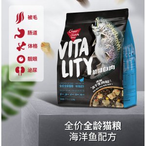 畅享优品 矫健白肉全价全龄猫粮海洋鱼配方1.5kg