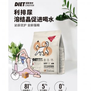 Cheershare畅享优品超能食补泌尿优护全龄猫粮1.5kg