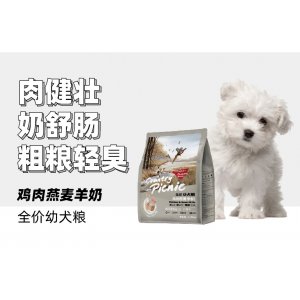 Cheershare畅享优品全价幼犬粮鸡肉燕麦牛奶1.5kg