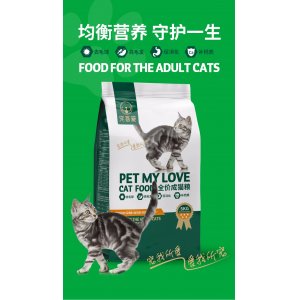 宠吾爱全价成猫5kg