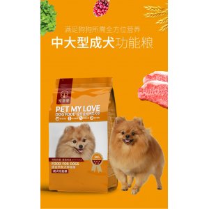 宠吾爱全价全犬种成犬粮5kg