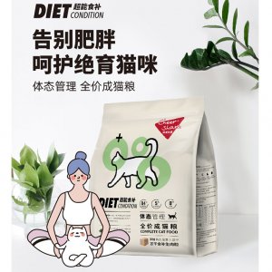 Cheershare畅享优品超能食补体态管理全价成猫粮1.5kg