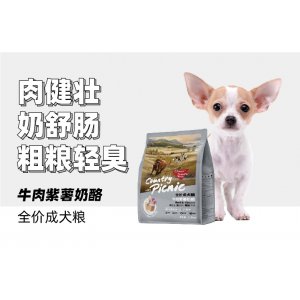 Cheershare畅享优品全价成犬粮牛肉紫薯奶酪1.5kg