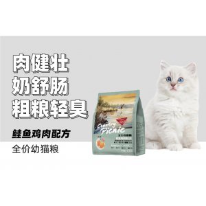 Cheershare畅享优品全价幼猫粮蛙鱼鸡肉配方1.5kg