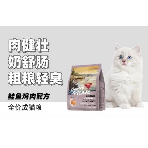 Cheershare畅享优品全价成猫粮蛙鱼鸡肉配方1.5kg