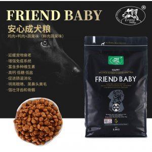 FRIENDBABY成犬粮