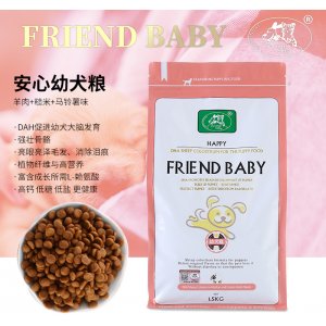 FRIENDBABY幼犬粮