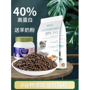 聚宠无谷全价猫粮2kg