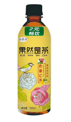 谷蒂丝柠檬红茶.png