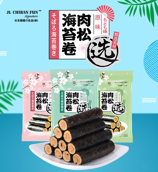 优之良品肉松海苔卷1.jpg