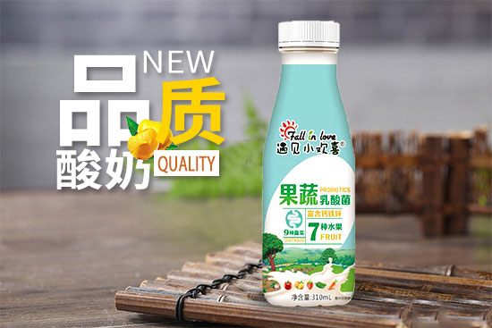 遇见小欢喜果蔬乳酸菌饮品1.jpg