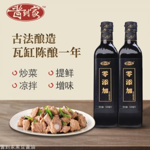 酱到家零添加黑豆酱