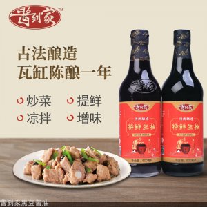 酱到家特鲜生抽酱油500ml