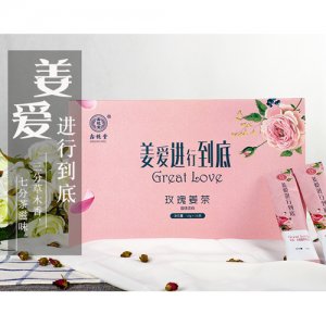 鑫栀堂玫瑰姜茶